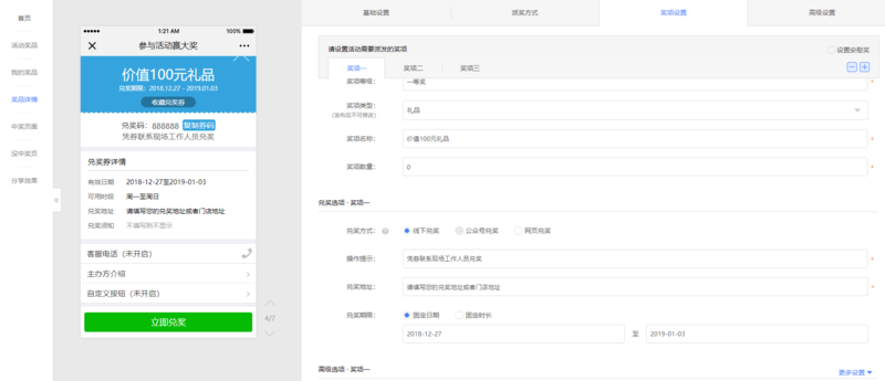 QQ截图20181227103110.png